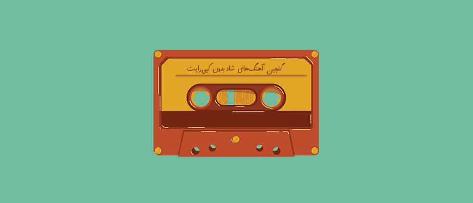 تمرکز بر نگهداری و آماده‌سازی خودرو